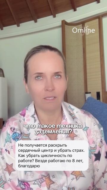 В этом разборе я отвечаю Жанетте смотреть онлайн