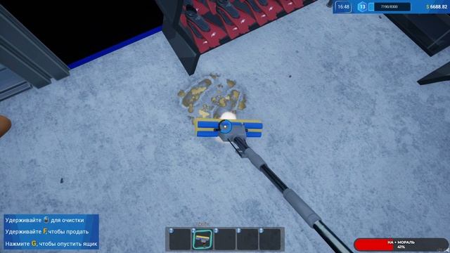 Sporting Goods Shop #3 чайное прохождение