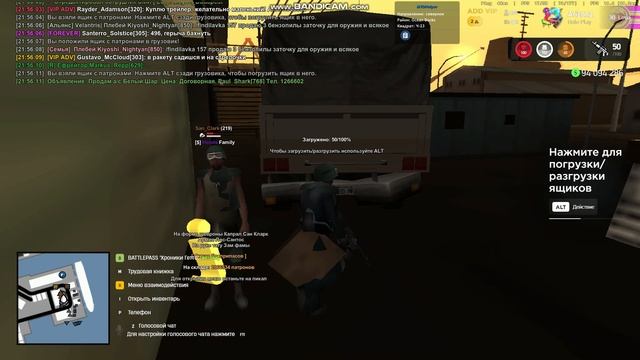 gta_sa_2025-08-22_21-55-11-240 смотреть онлайн