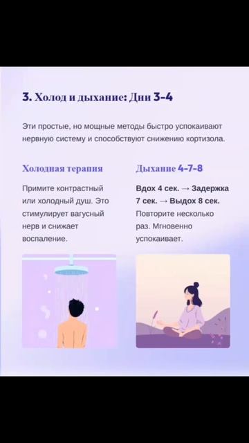 Как правильно снизить уровень кортизола и восстановить энергию1. Постоянная усталость - это...
