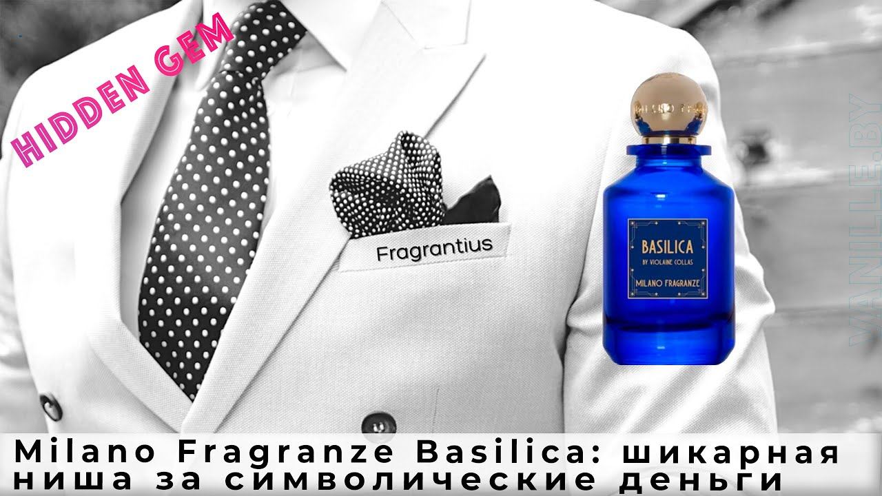 Milano Fragranze Basilica: шикарная ниша за символические деньги смотреть онлайн