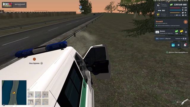 NEXTRP 2025-08-23 11-02-42