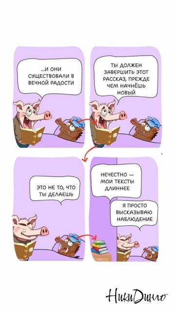 Граф Беконыч