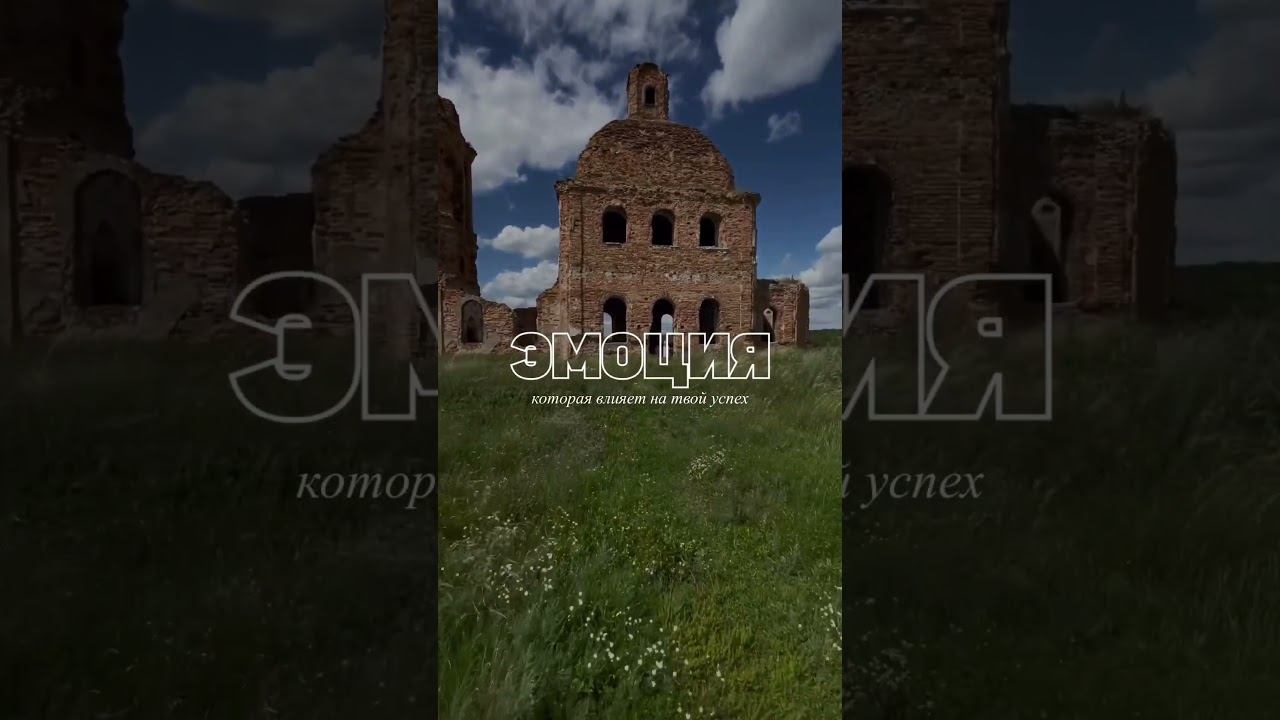 ЭМОЦИЯ ВЛИЯЕТ НА ТАОЙ УСПЕХ, ДЕНЬГИ И ОТНОШЕНИЯ смотреть онлайн