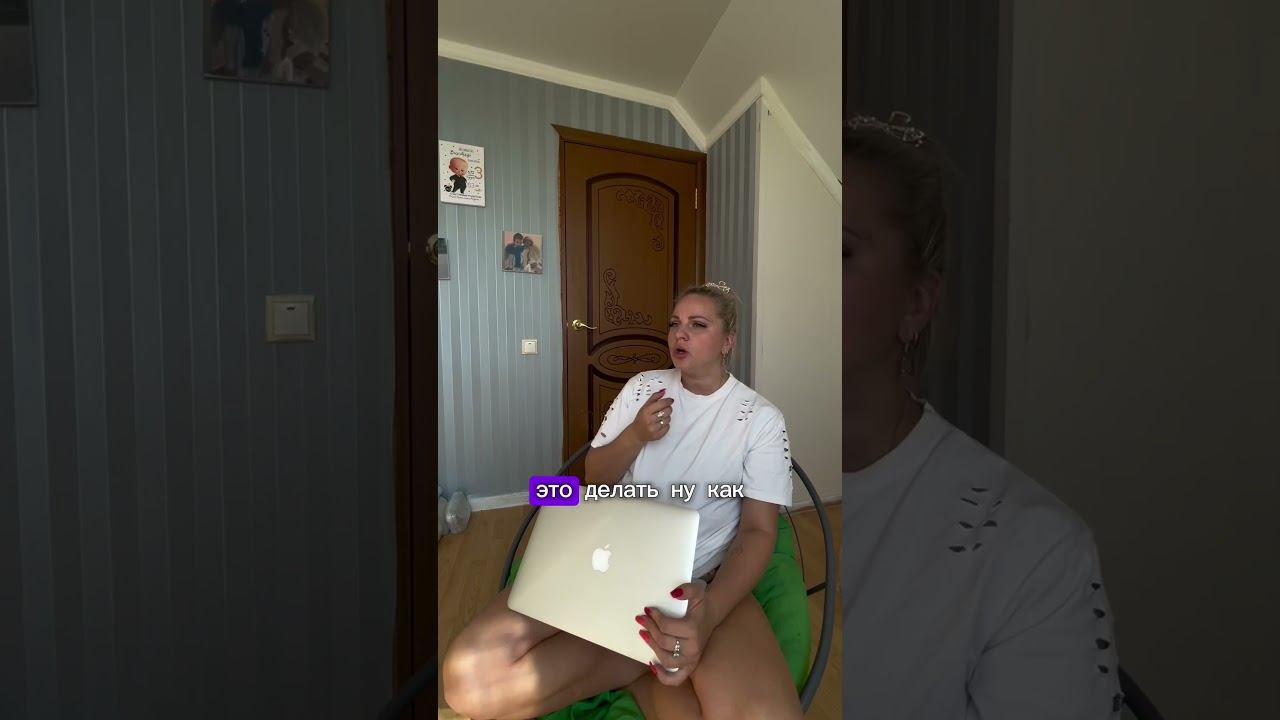 Как выделиться из толпы помогающих практиков смотреть онлайн