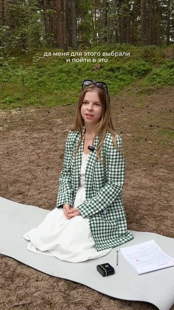 Что думаете?