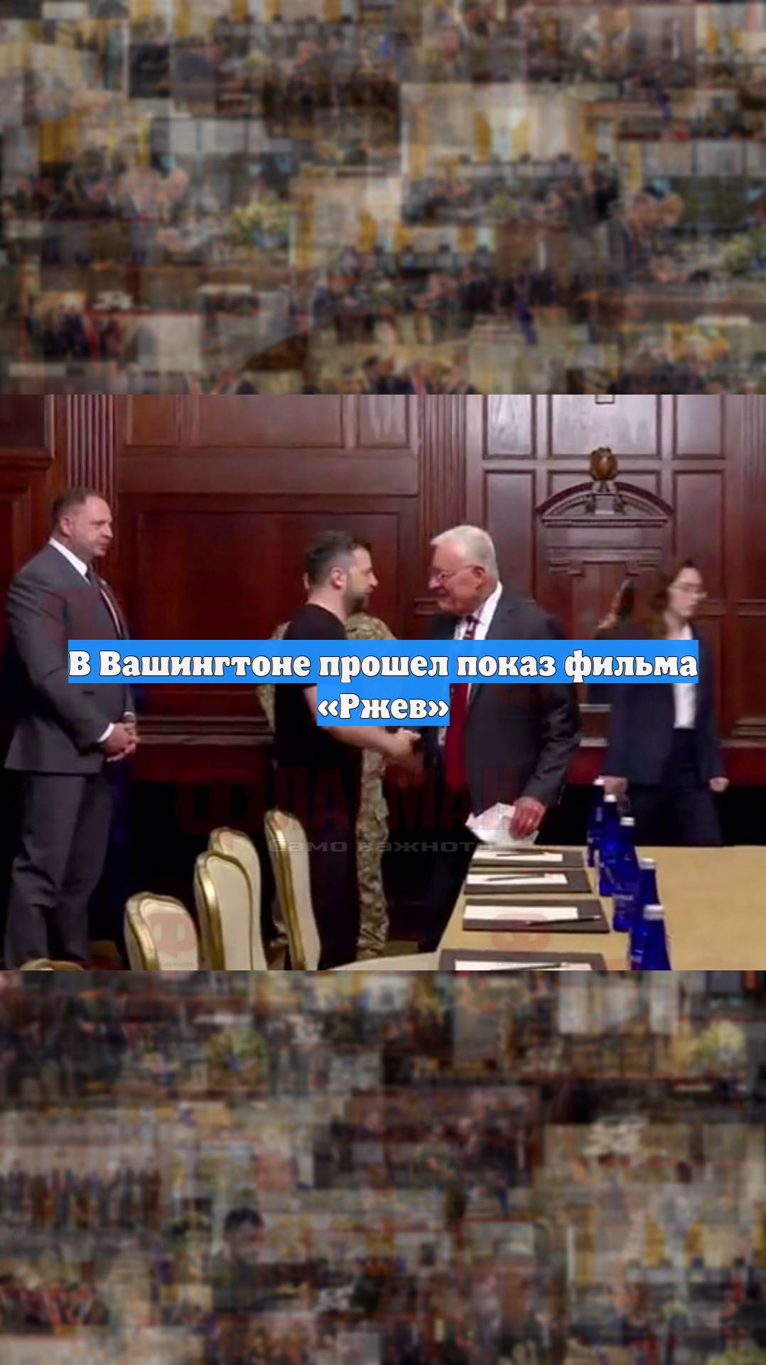 Первый Новостной