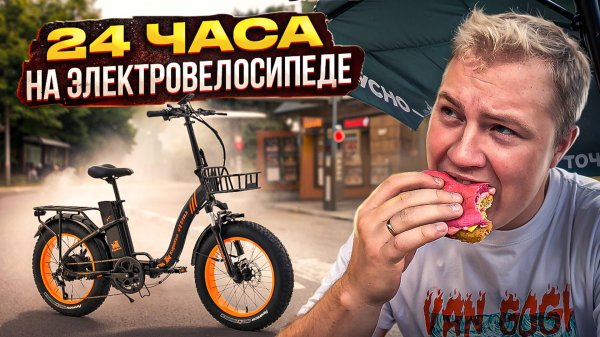 Kugoo V4Max in real life (real)