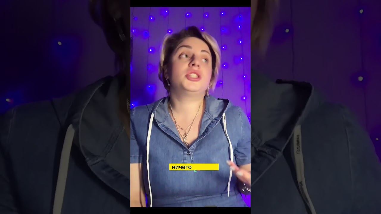 Эта фраза блокирует тебя на успех. Энерготерапия для денежной энергии. смотреть онлайн