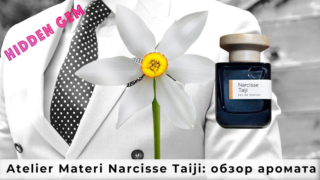 Atelier Materi Narcisse Taiji: обзор аромата смотреть онлайн