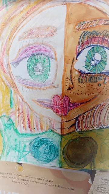 Мои рисунки Амешка 123!🔥❤