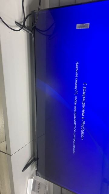 23-08-2025 смотреть онлайн