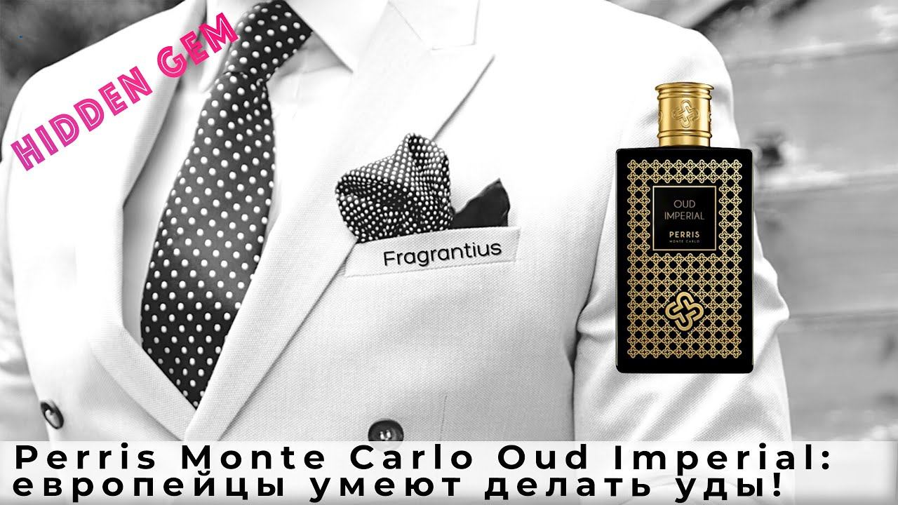 Perris Monte Carlo Oud Imperial: европейцы умеют делать уды! смотреть онлайн
