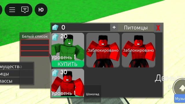 Roblox 1 сейчас