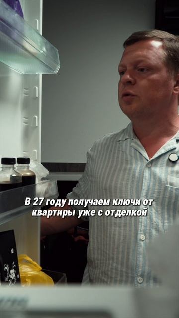 Даниил Колбасов|Недвижимость Сочи|Честный риелтор