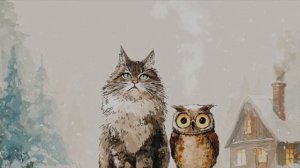 ПЕСЕНКА ПРО СОВУШКУ И КОТИКА