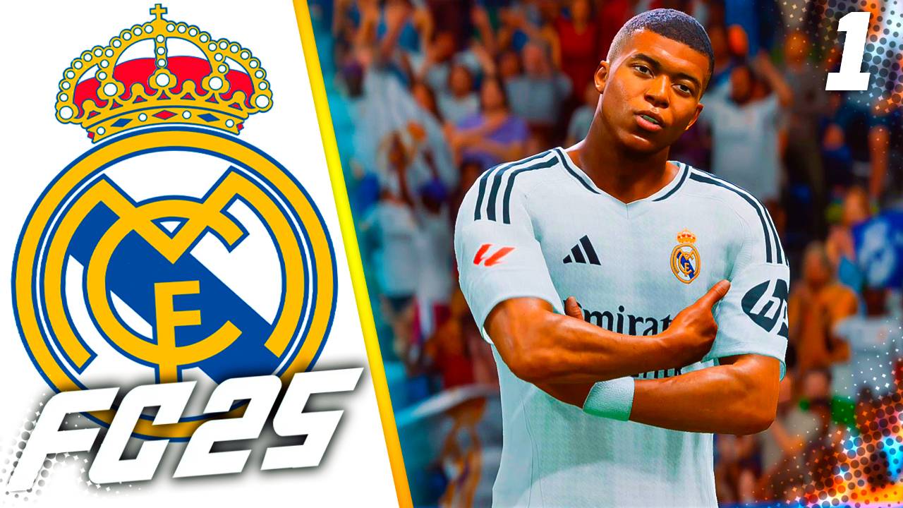 FC 25 КАРЬЕРА ЗА РЕАЛ МАДРИД #1 - ШЕДЕВР МБАППЕ! смотреть онлайн