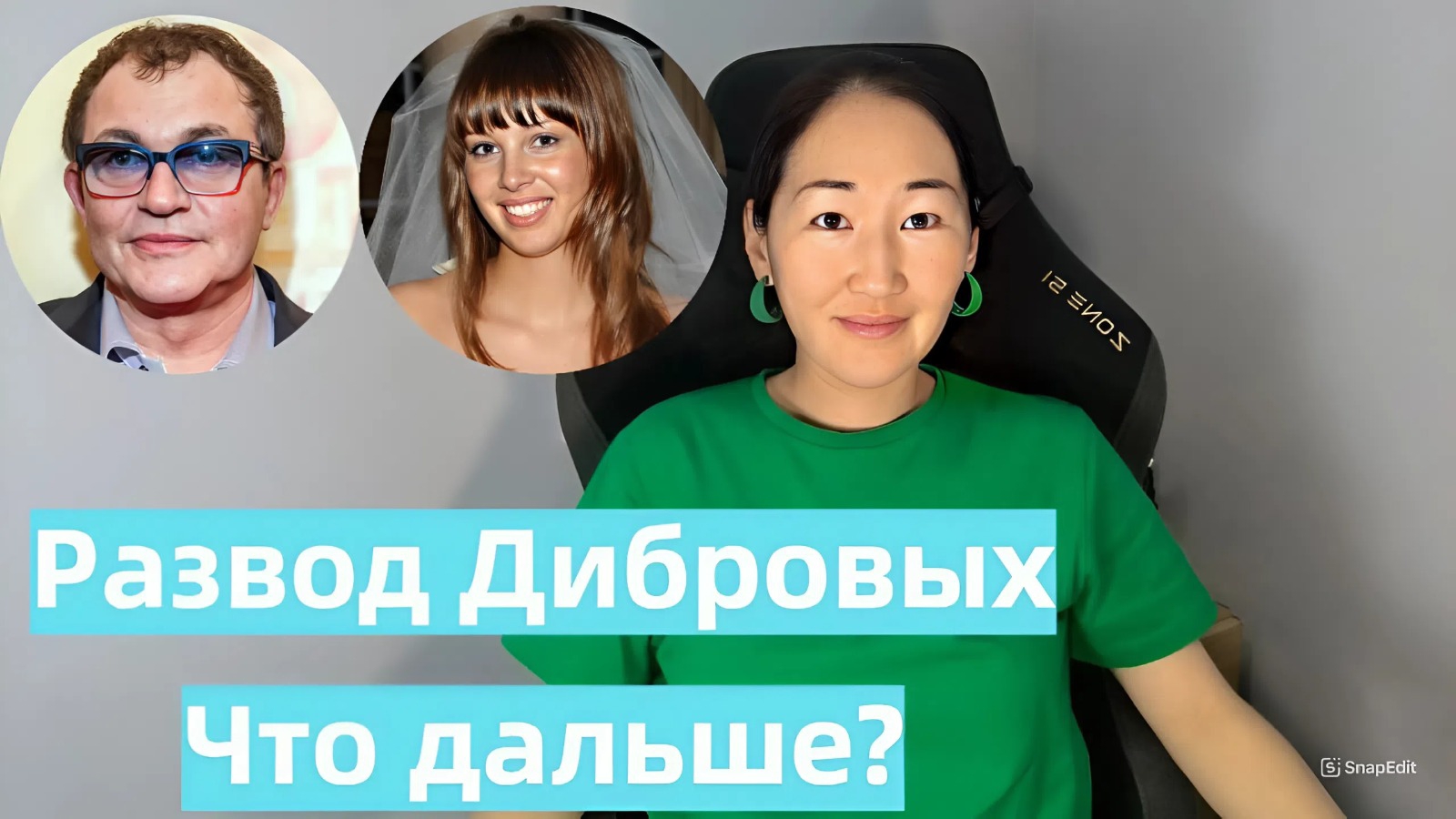 ДИБРОВ: Почему выбирают моложе?/Половая невоздержанность/ Что с тобой, Дмитрий?
