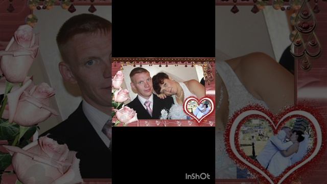 Наша кружевная свадьба ❣️❣️❣️💗💗💗❤️❤️❤️