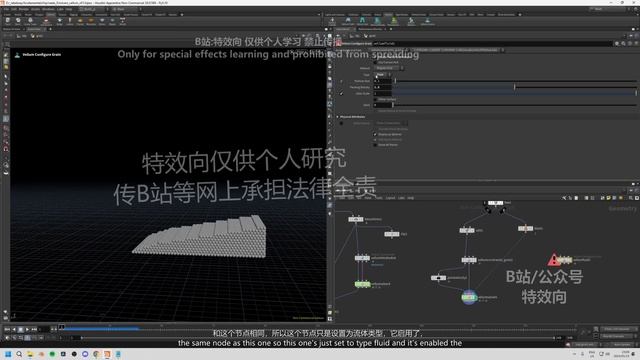6_15. Vellum grains fluids смотреть онлайн