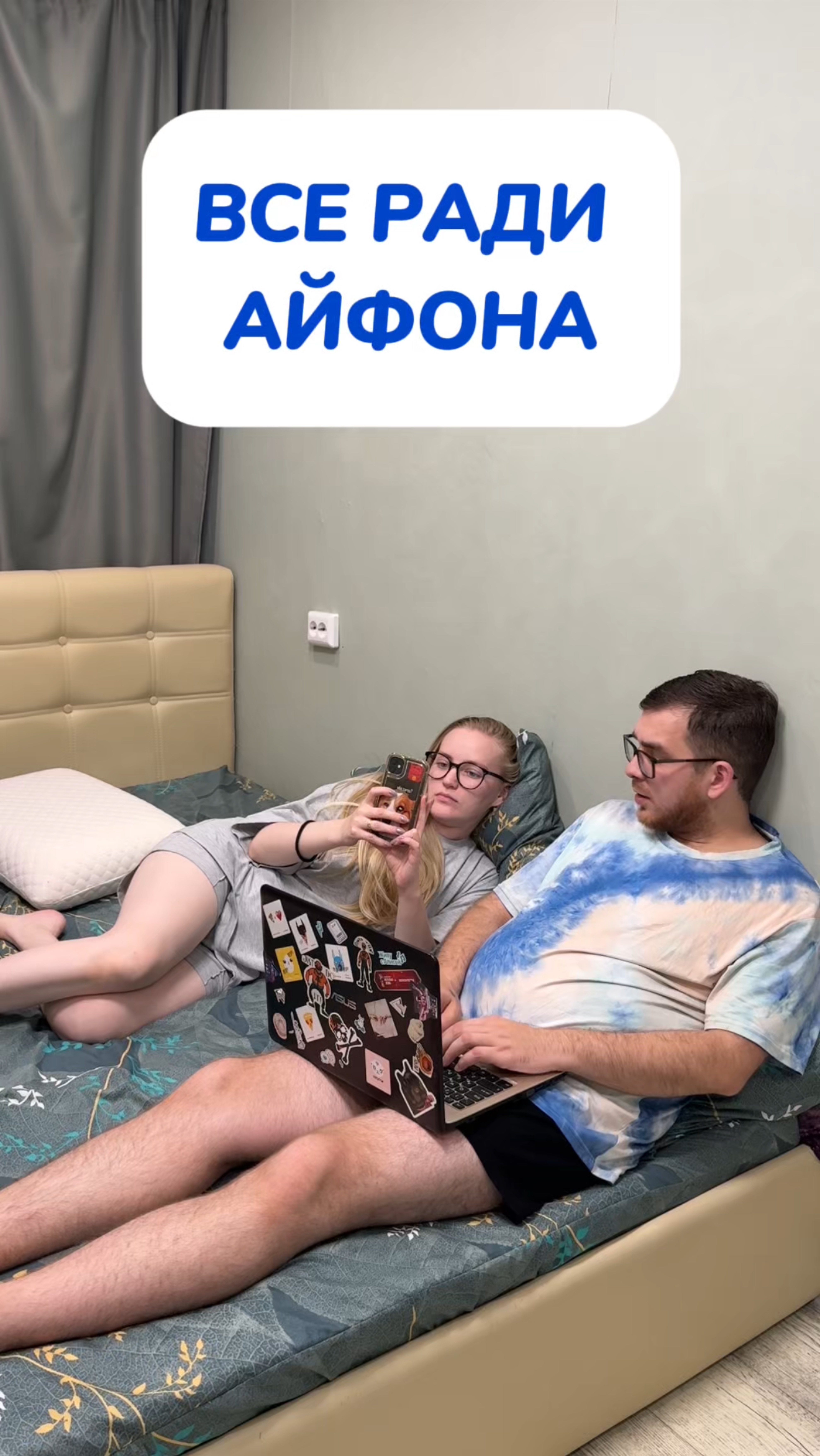 Алия Домовая