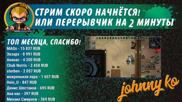 Rimworld HSK 1.5 + DLC. Сложность: Пекло/Жестокость смотреть онлайн
