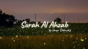сура Аль ахзаб