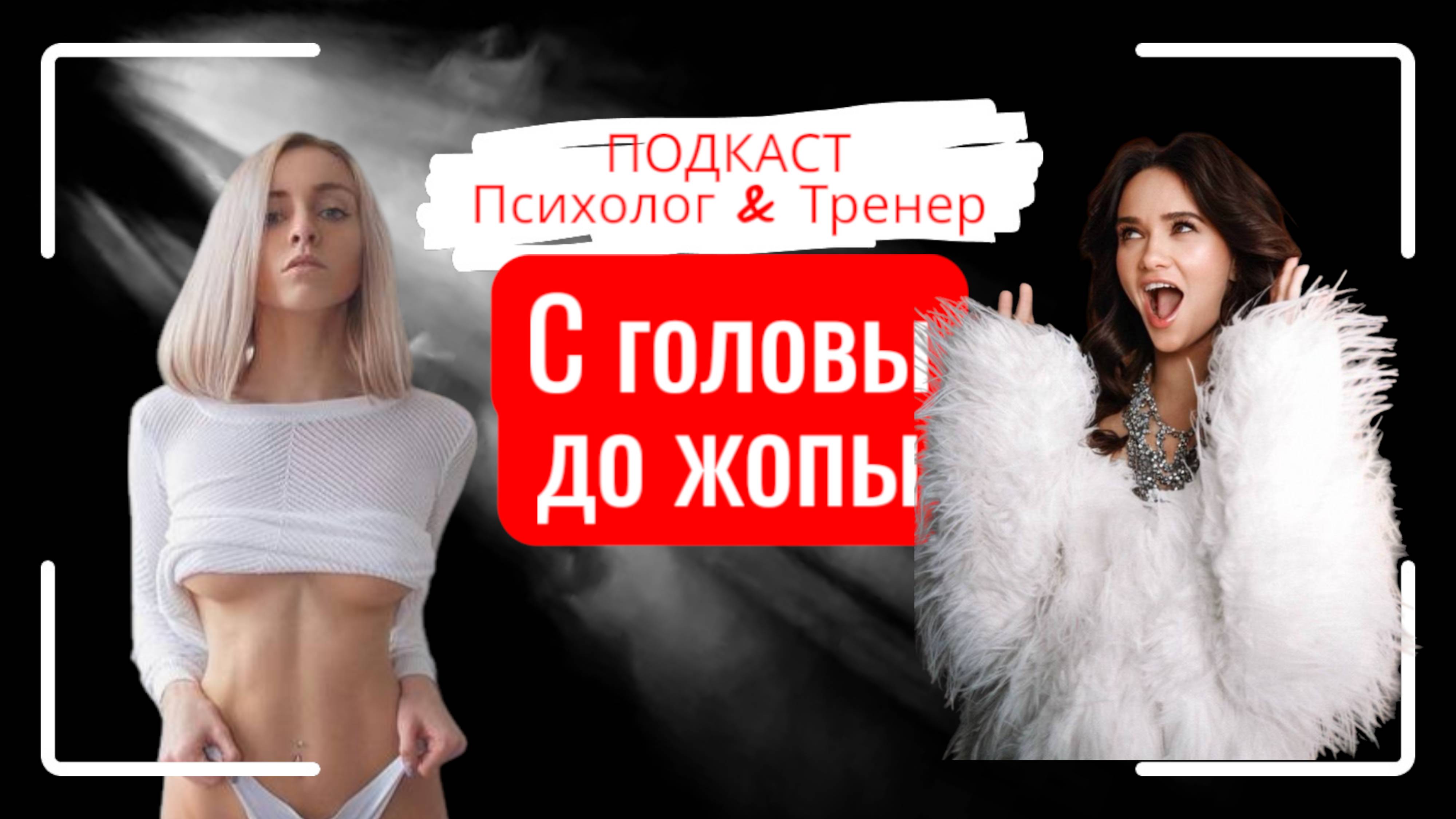 Пилотный выпуск смотреть онлайн