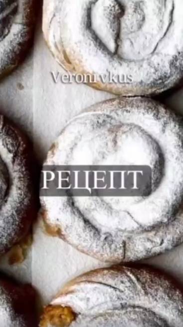 Булочка ЭНСАУМАДА с вишней🍒 смотреть онлайн