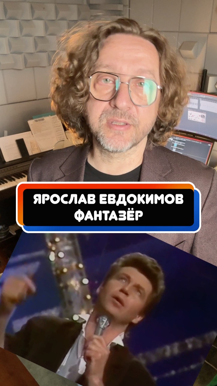 Откуда Ноты Растут