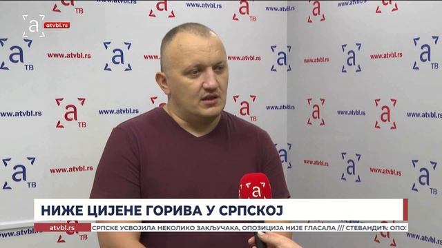 НИЖЕ ЦИЈЕНЕ ГОРИВА У СРПСКОЈ