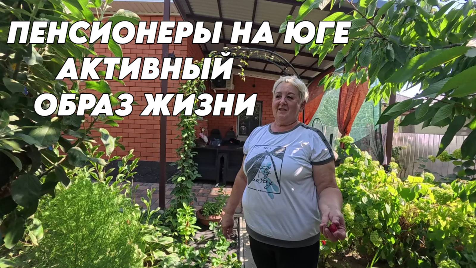 965 Жизнь семьи на юге/Переехали жить в Родники Белореченского района/Рыбалка