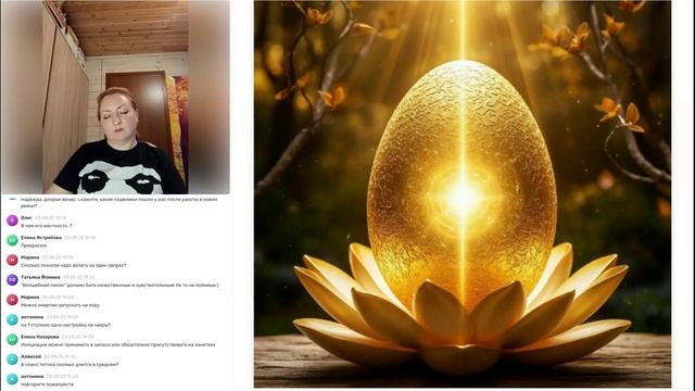 Рейки Источник Жизни смотреть онлайн