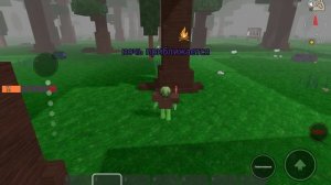 99 ночей в лесу