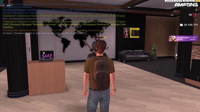 AMAZING ONLINE 2025-08-20 22-28-47 смотреть онлайн