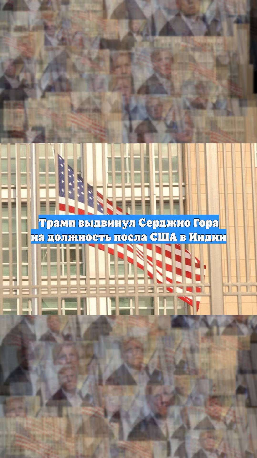 Первый Новостной