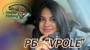 Форель. Спиннинг