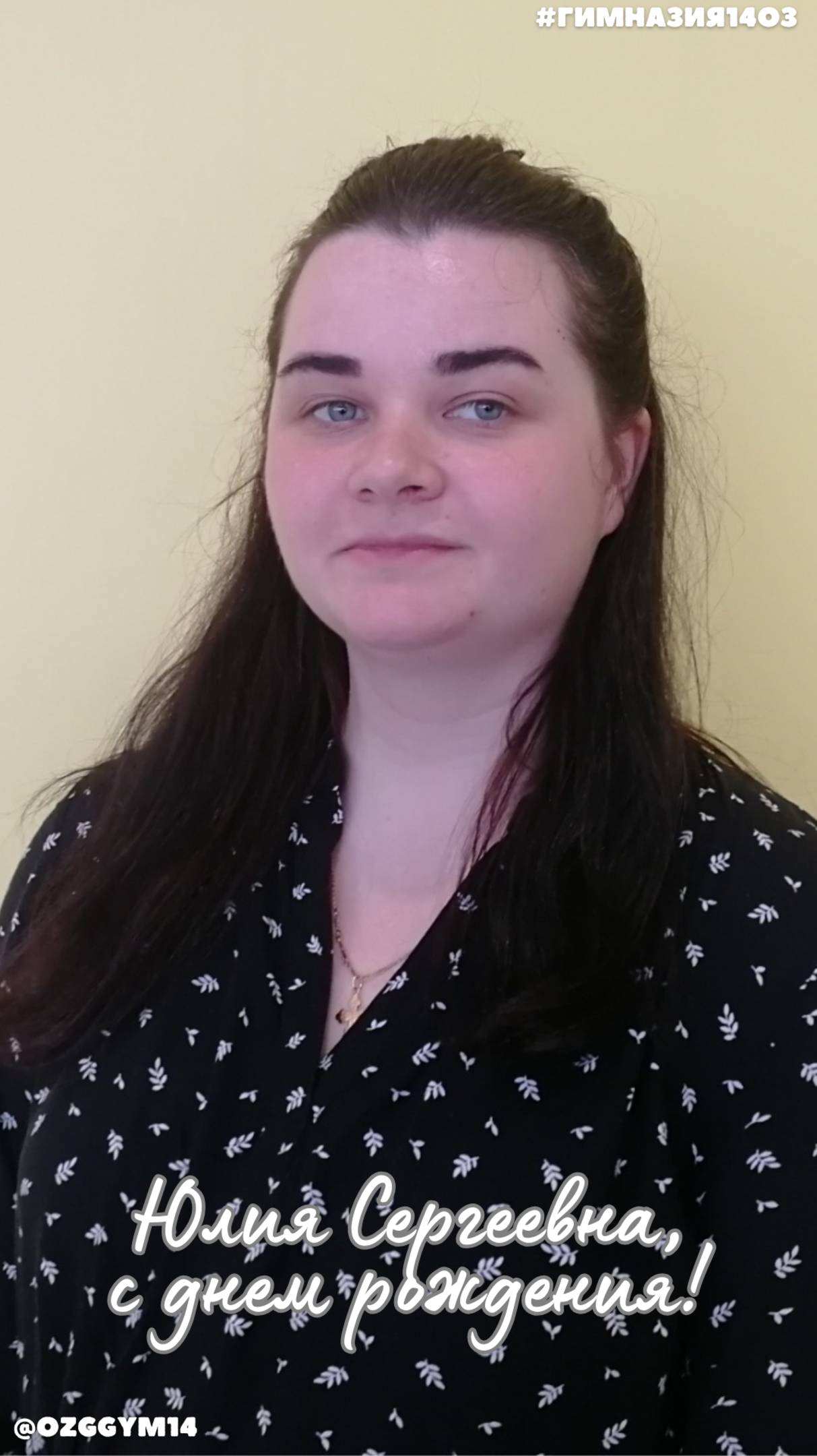 🎁 С днем рождения! #shorts смотреть онлайн