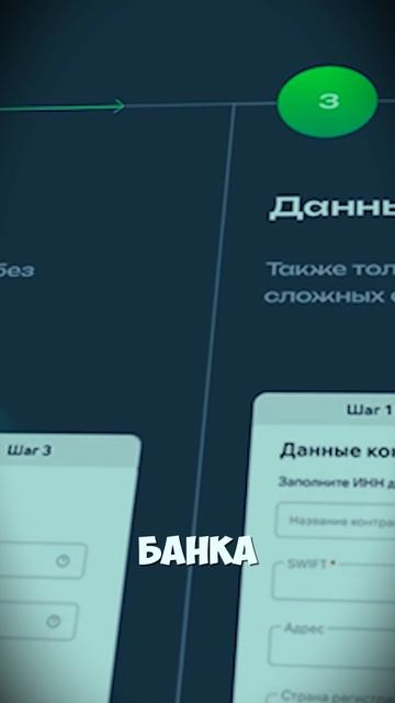 NOVACPAY.RU - Умные трансферы по миру