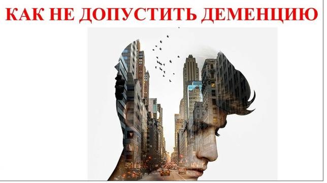 Невролог Соколова Любовь Петровна