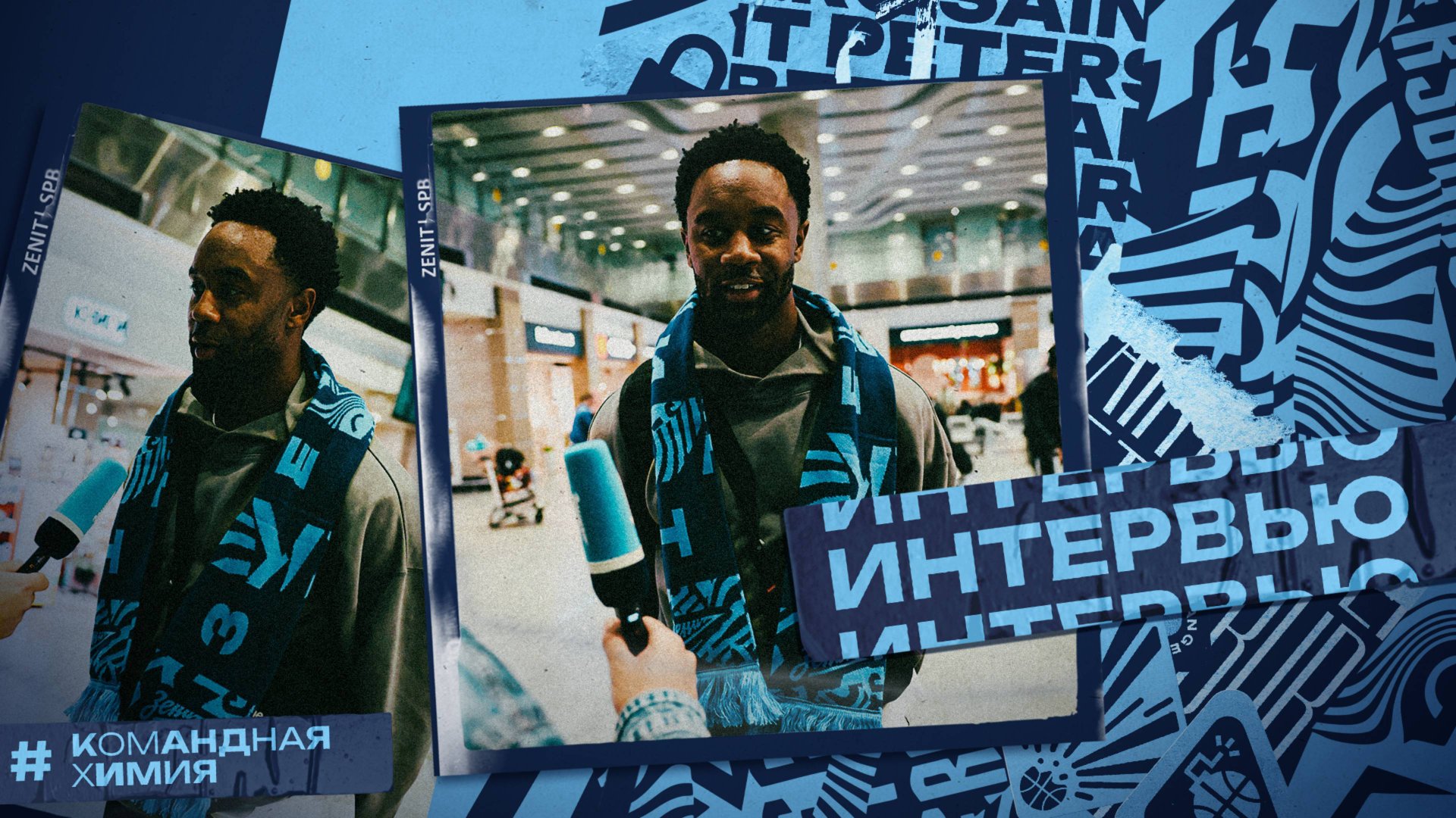 РЭНДОЛЬФ — об имени, погоде и России