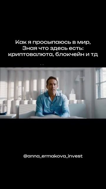 Анна Ермакова | Цифровая экономика