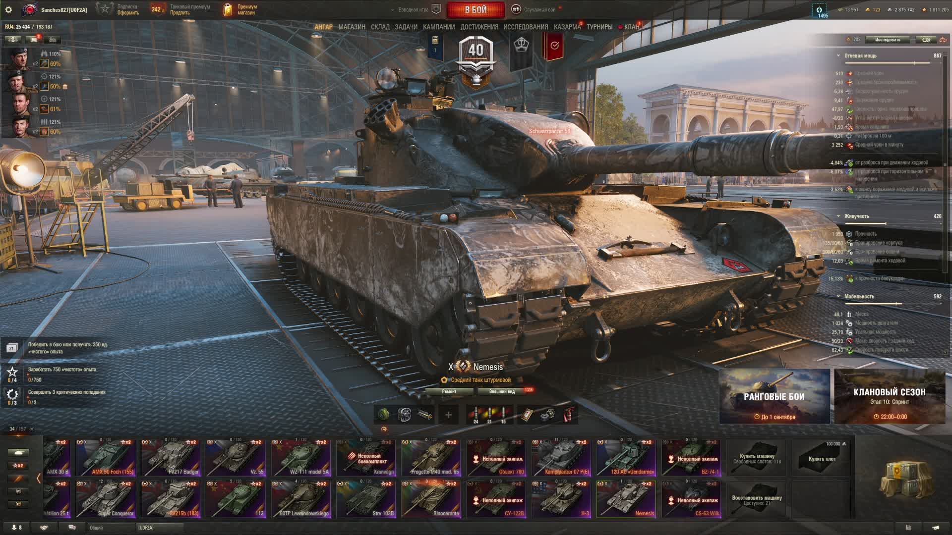 Возможно спринт) Часть 4 смотреть онлайн