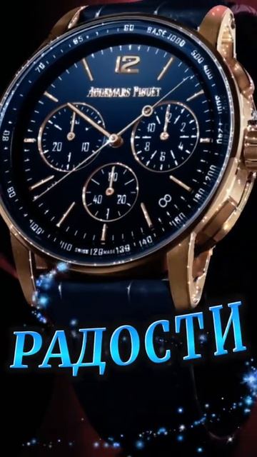 Поздравления с днём рождения