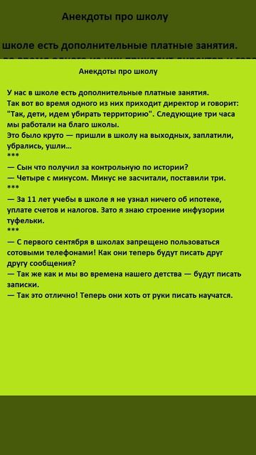 Анекдоты №5 смотреть онлайн