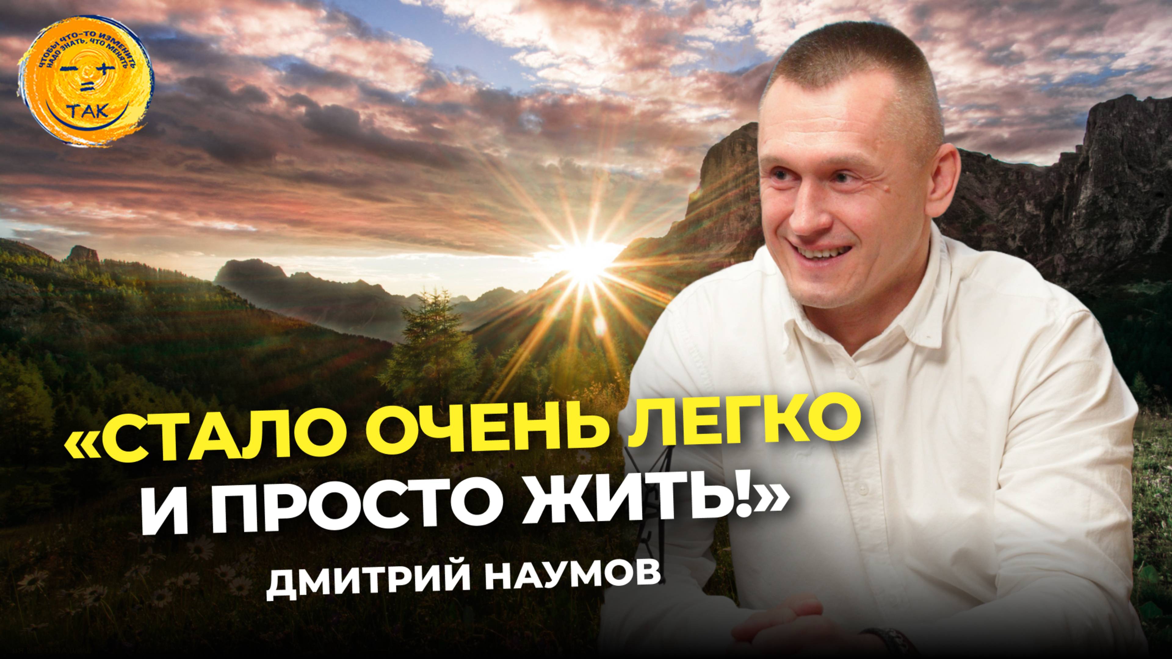 Как изменить финансовое положение в семье и отношения с людьми вокруг