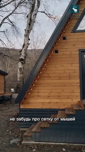 НИКОГДА не покупай каркасный дом