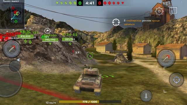 Tanks Blitz