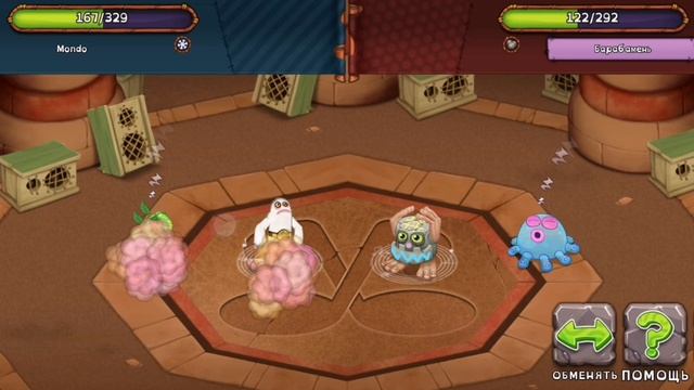 Играем мои поющие монстры ч. 1 смотреть онлайн