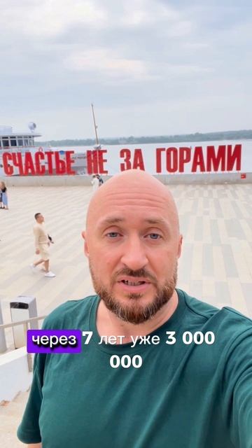 Как купить квартиру без ипотеки: секреты инвестиций и пассивного дохода